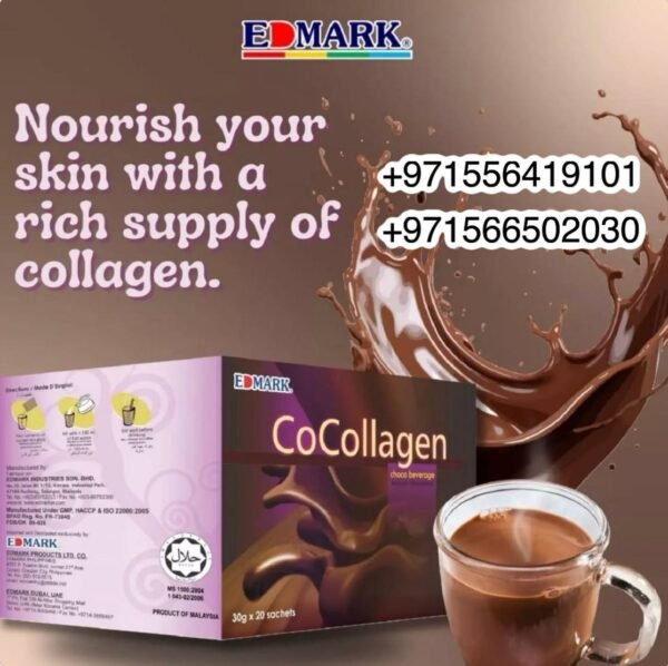 ⁦Cocollagen Drink with Sugar  الكولاجين الماليزى بسكر نباتى⁩ - الصورة ⁦2⁩