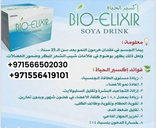 ⁦Edmark Beauty Pack  حقيبة الجمال⁩ - الصورة ⁦4⁩