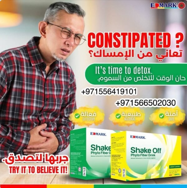 ⁦Shake off Sugar free  الشيك اوف بدون سكر⁩ - الصورة ⁦3⁩