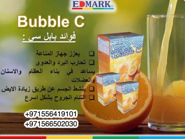 ⁦Edmark Beauty Pack  حقيبة الجمال⁩ - الصورة ⁦11⁩
