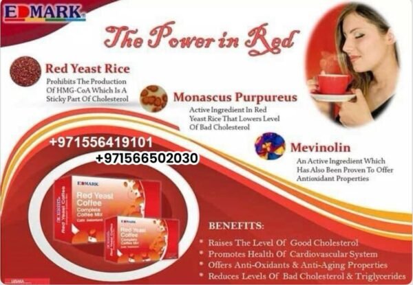 ⁦Red Yeast Coffee  قهوة الخميرا الحمرا⁩ - الصورة ⁦11⁩