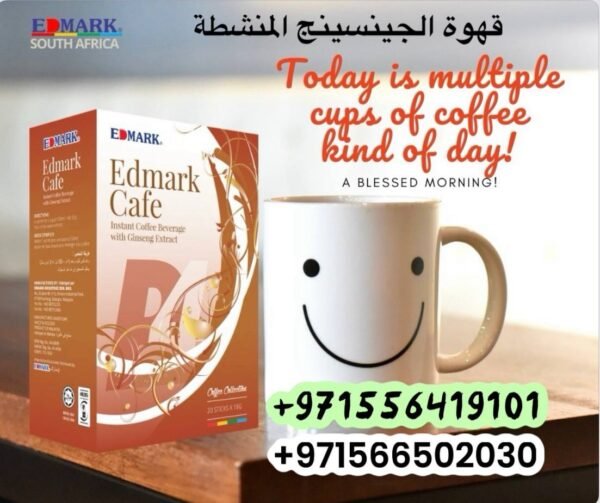 Ginseng Coffee Sugar free  قهوة الجينسينج المنشطة