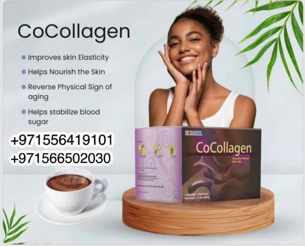⁦Cocollagen Drink Sugar Free  الكولاجين الماليزى بدون سكر⁩ - الصورة ⁦13⁩