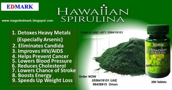 ⁦Spirulina Hawaiian Tablets  حبوب سبيرولينا هاوايان⁩ - الصورة ⁦14⁩