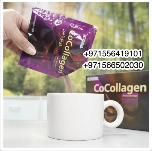 ⁦Cocollagen Drink Sugar Free  الكولاجين الماليزى بدون سكر⁩ - الصورة ⁦15⁩