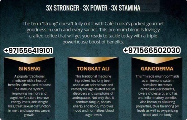 ⁦Troika Coffee with Sugar قهوة الترويكا المنشطة مع سكر نباتى⁩ - الصورة ⁦16⁩
