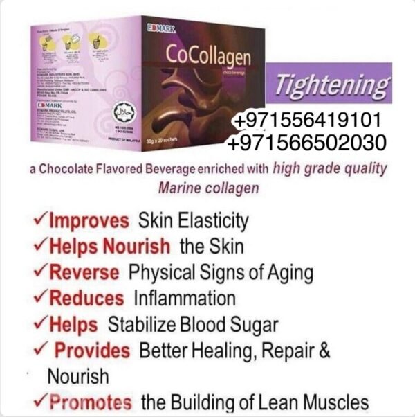 ⁦Cocollagen Drink with Sugar  الكولاجين الماليزى بسكر نباتى⁩ - الصورة ⁦16⁩