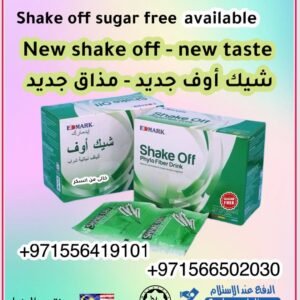 Shake off Sugar free  الشيك اوف بدون سكر