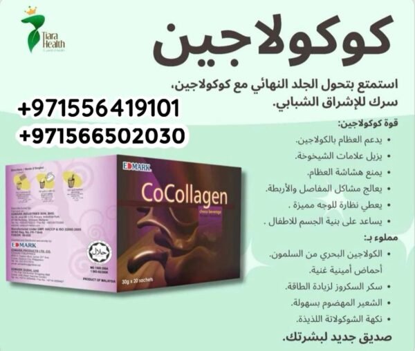⁦Edmark Beauty Pack  حقيبة الجمال⁩ - الصورة ⁦8⁩