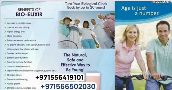⁦Bio Elixir - Amino Acid - Anti Aging  إكسير الحياة - هرمون النمو⁩ - الصورة ⁦18⁩