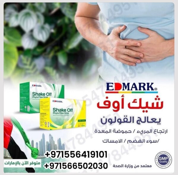 ⁦Shake off Sugar free  الشيك اوف بدون سكر⁩ - الصورة ⁦13⁩