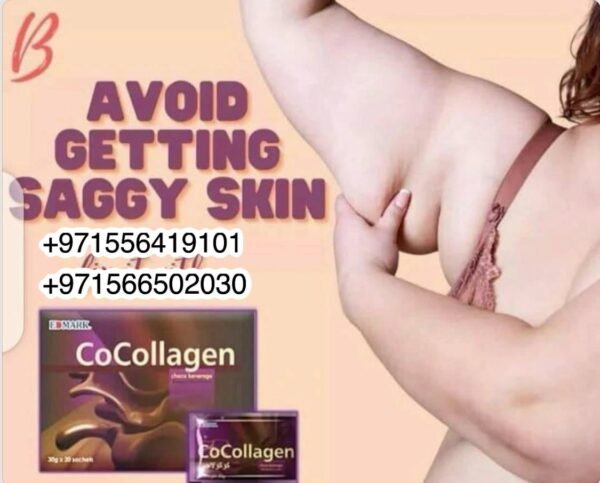 ⁦Cocollagen Drink Sugar Free  الكولاجين الماليزى بدون سكر⁩ - الصورة ⁦20⁩