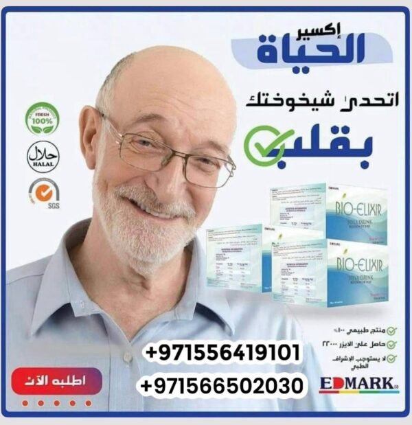 ⁦Edmark Beauty Pack  حقيبة الجمال⁩ - الصورة ⁦5⁩