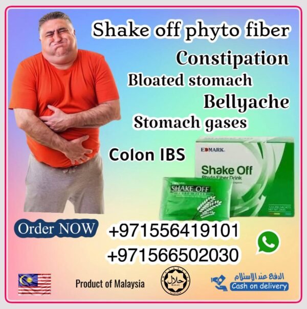 ⁦Edmark Slimming Package  حقيبة التخسيس و انقاص الوزن⁩ - الصورة ⁦3⁩