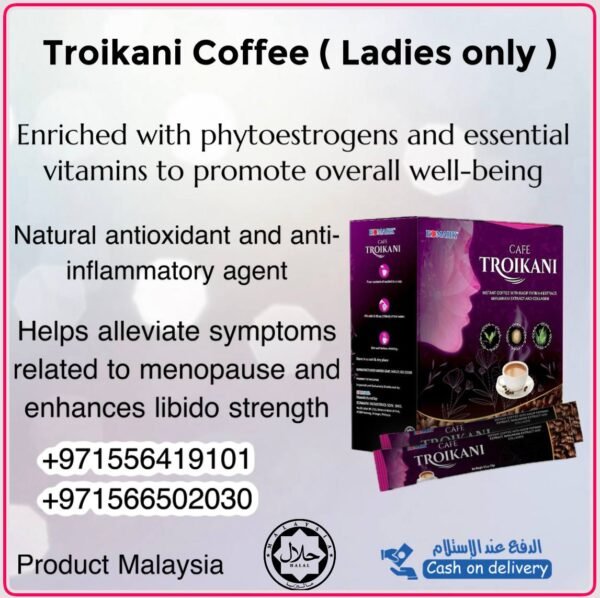 ⁦Troikani Coffee (Ladies only) قهوة ترويكانى الماليزية للسيدات فقط⁩ - الصورة ⁦4⁩