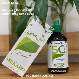 SC Splina Liquid Chlorophyll  سائل سبلينا كلوروفيل