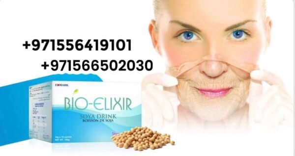 ⁦Bio Elixir - Amino Acid - Anti Aging  إكسير الحياة - هرمون النمو⁩ - الصورة ⁦22⁩