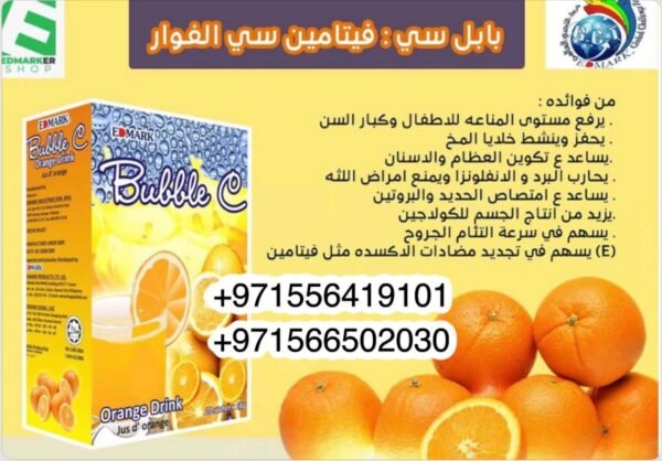 ⁦Edmark Beauty Pack  حقيبة الجمال⁩ - الصورة ⁦12⁩
