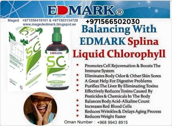 ⁦Edmark Slimming Package  حقيبة التخسيس و انقاص الوزن⁩ - الصورة ⁦5⁩