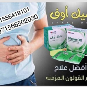 Shake off with Sugar  الشيك اوف بسكر نباتى