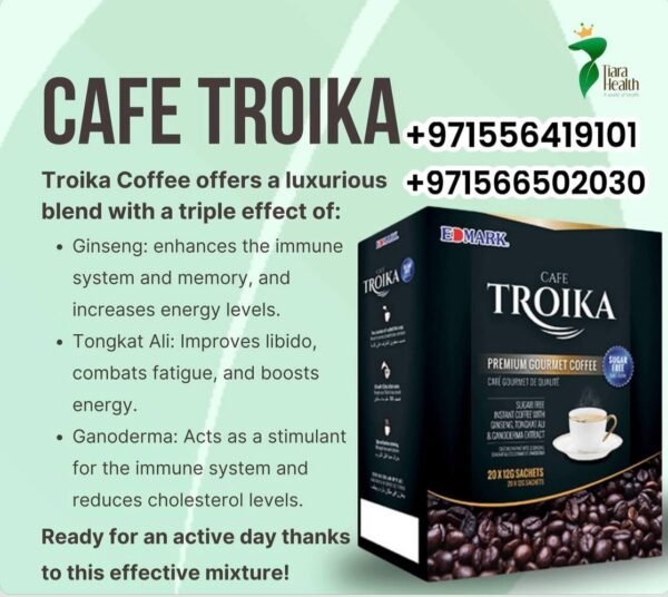 ⁦Troika Coffee with Sugar قهوة الترويكا المنشطة مع سكر نباتى⁩ - الصورة ⁦7⁩