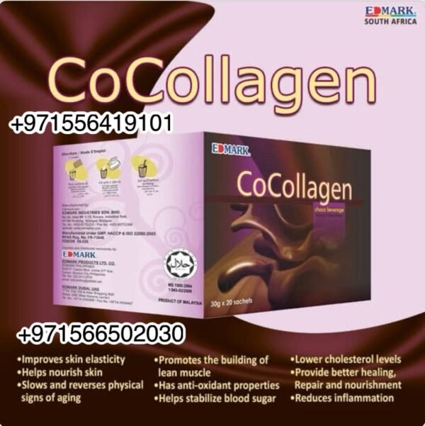 ⁦Cocollagen Drink with Sugar  الكولاجين الماليزى بسكر نباتى⁩ - الصورة ⁦7⁩