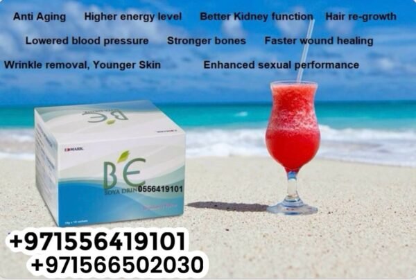 ⁦Bio Elixir - Amino Acid - Anti Aging  إكسير الحياة - هرمون النمو⁩ - الصورة ⁦8⁩