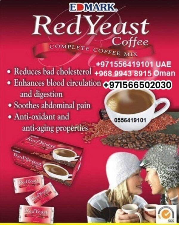 ⁦Red Yeast Coffee  قهوة الخميرا الحمرا⁩ - الصورة ⁦8⁩