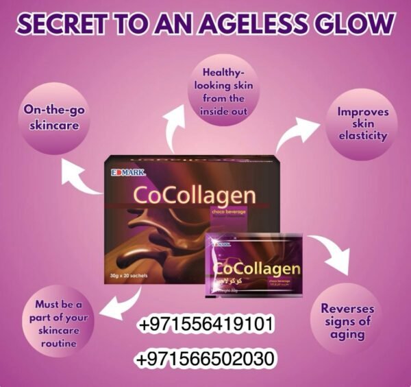 ⁦Cocollagen Drink with Sugar  الكولاجين الماليزى بسكر نباتى⁩ - الصورة ⁦8⁩