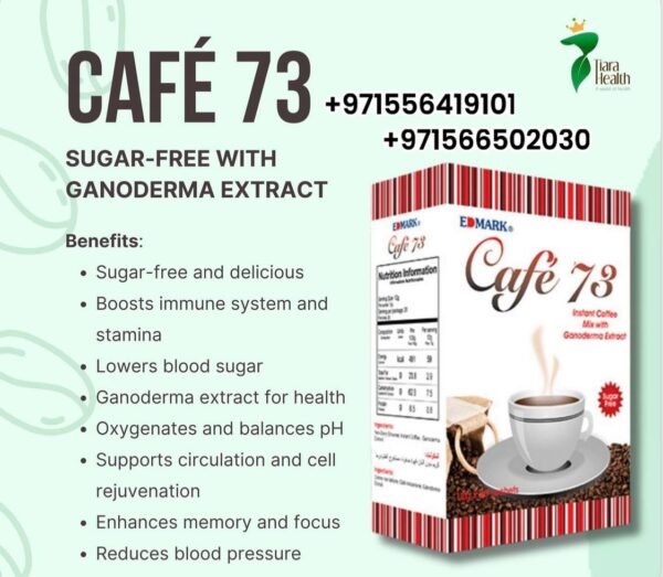⁦Café 73 Ganoderma Extract  قهوة الفطر الريشى⁩ - الصورة ⁦8⁩