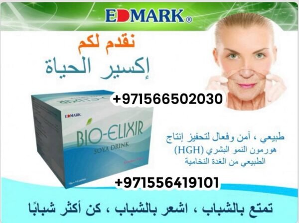 ⁦Edmark Beauty Pack  حقيبة الجمال⁩ - الصورة ⁦3⁩