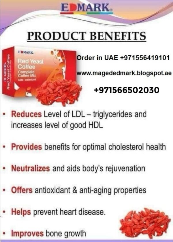 ⁦Red Yeast Coffee  قهوة الخميرا الحمرا⁩ - الصورة ⁦10⁩