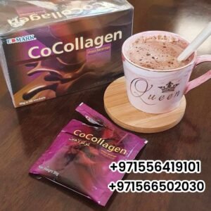 Cocollagen Drink Sugar Free  الكولاجين الماليزى بدون سكر