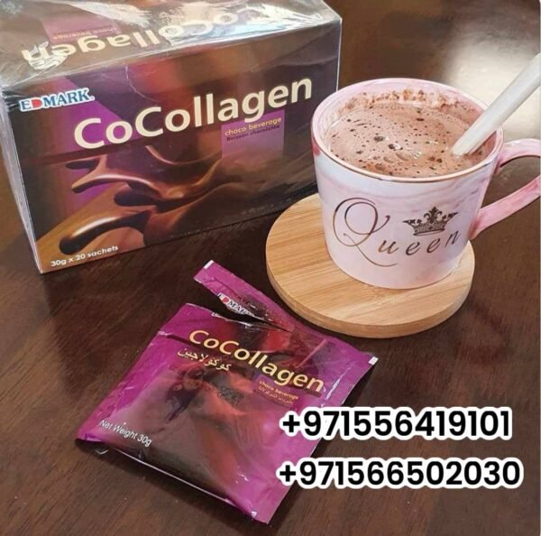 Cocollagen Drink Sugar Free  الكولاجين الماليزى بدون سكر