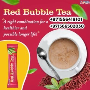 Red Bubble Tea  شاى الفقاعة الحمرا الماليزى