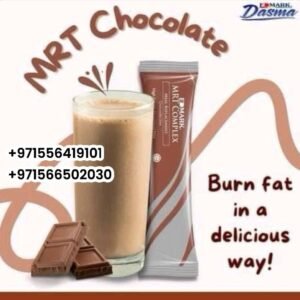 MRT - Fat Burn Chocolate Flavor حارق الدهون نكهة الشكولاتة